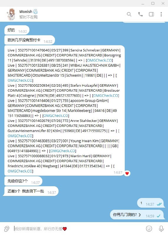警惕诈骗行为:揭露Monish及其诈骗账号1707292603 警惕诈骗行为:揭露Monish及其诈骗账号1707292603