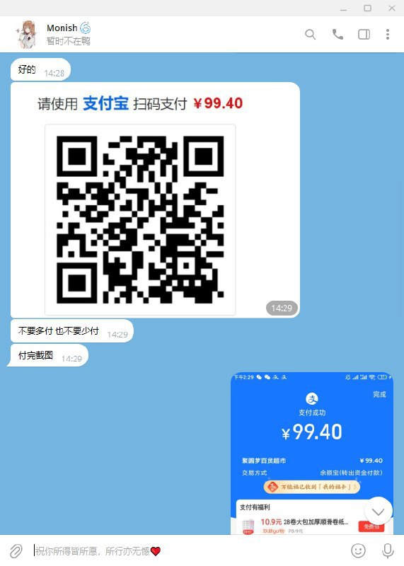 警惕诈骗行为:揭露Monish及其诈骗账号1707292603 警惕诈骗行为:揭露Monish及其诈骗账号1707292603