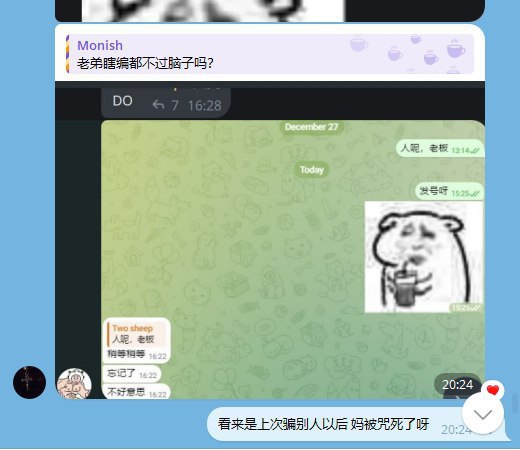 警惕诈骗行为:揭露Monish及其诈骗账号1707292603 警惕诈骗行为:揭露Monish及其诈骗账号1707292603