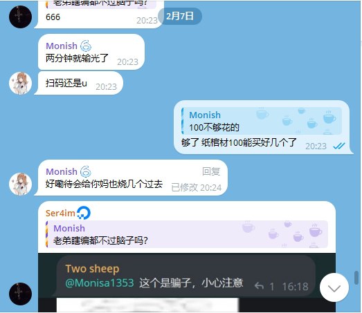 警惕:Kevin Brian 骗局曝光 警惕:Kevin Brian 骗局曝光