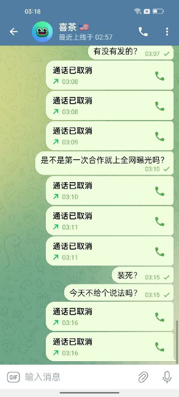 警惕网络诈骗:了解喜茶🇺🇸骗局 警惕网络诈骗:了解喜茶🇺🇸骗局