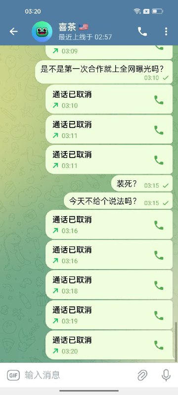 警惕网络诈骗:了解喜茶🇺🇸骗局 警惕网络诈骗:了解喜茶🇺🇸骗局