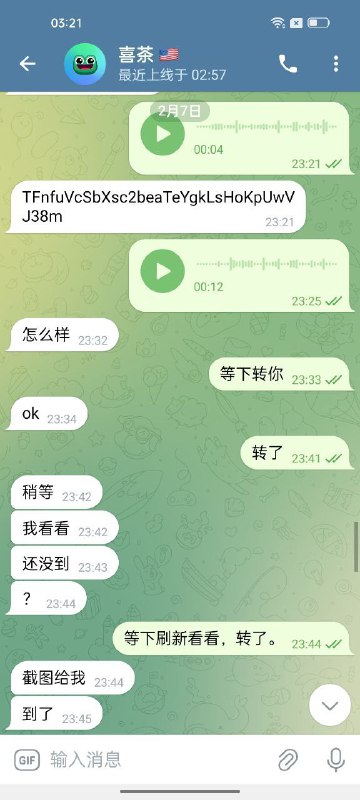 警惕网络诈骗:了解喜茶🇺🇸骗局 警惕网络诈骗:了解喜茶🇺🇸骗局