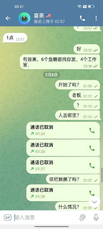 警惕网络诈骗:了解喜茶🇺🇸骗局 警惕网络诈骗:了解喜茶🇺🇸骗局
