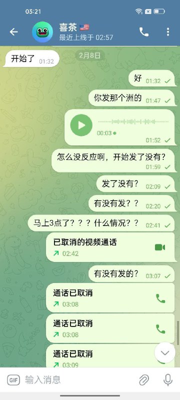 如何识别和防范网络诈骗:a'ゞ' 仰望案例 如何识别和防范网络诈骗:a'ゞ' 仰望案例