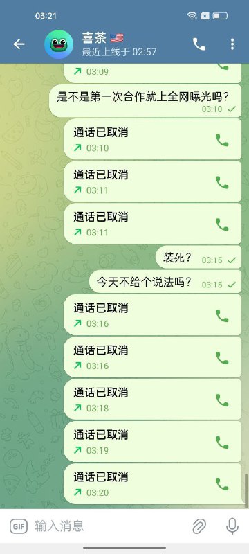 如何识别和防范网络诈骗:a'ゞ' 仰望案例 如何识别和防范网络诈骗:a'ゞ' 仰望案例