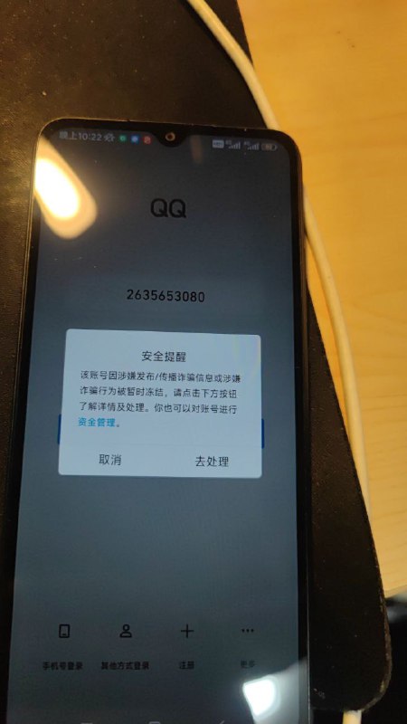 如何识别和防范网络诈骗:a'ゞ' 仰望案例 如何识别和防范网络诈骗:a'ゞ' 仰望案例