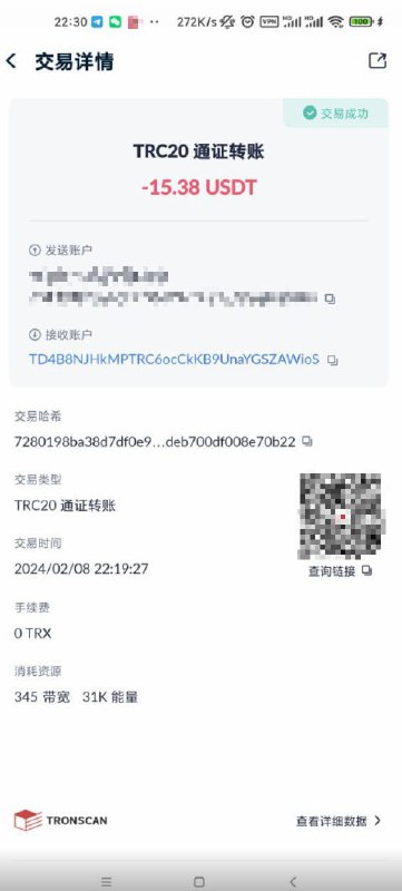 如何识别和防范网络诈骗:a'ゞ' 仰望案例 如何识别和防范网络诈骗:a'ゞ' 仰望案例
