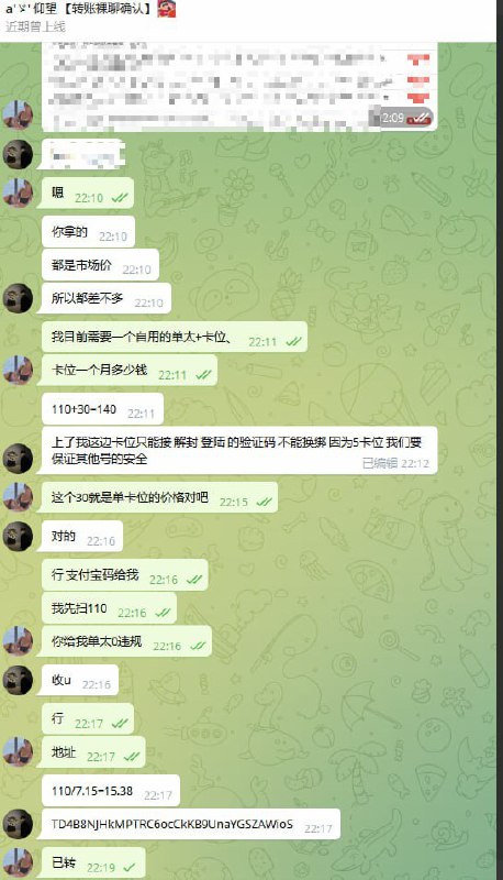 如何识别和防范网络诈骗:a'ゞ' 仰望案例 如何识别和防范网络诈骗:a'ゞ' 仰望案例