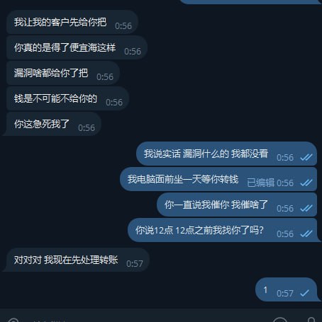 警惕网络诈骗:揭露鹏程的欺诈行为 警惕网络诈骗:揭露鹏程的欺诈行为