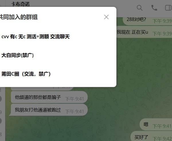 如何识别和防范网络诈骗:一个真实案例分析 如何识别和防范网络诈骗:一个真实案例分析