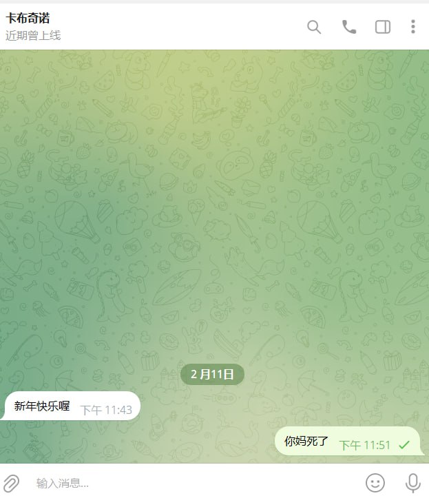 如何识别和防范网络诈骗:一个真实案例分析 如何识别和防范网络诈骗:一个真实案例分析