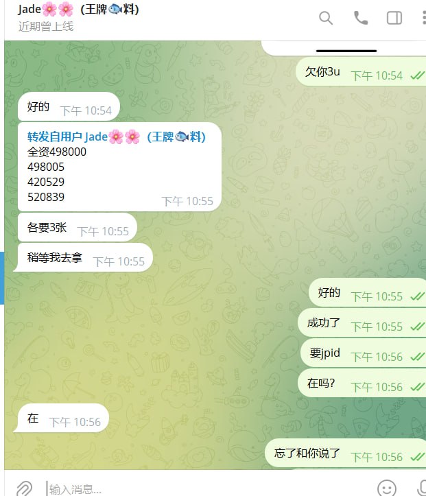 如何识别和防范网络诈骗:一个真实案例分析 如何识别和防范网络诈骗:一个真实案例分析
