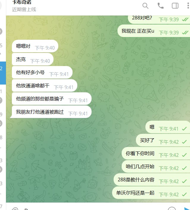 如何识别和防范网络诈骗:一个真实案例分析 如何识别和防范网络诈骗:一个真实案例分析
