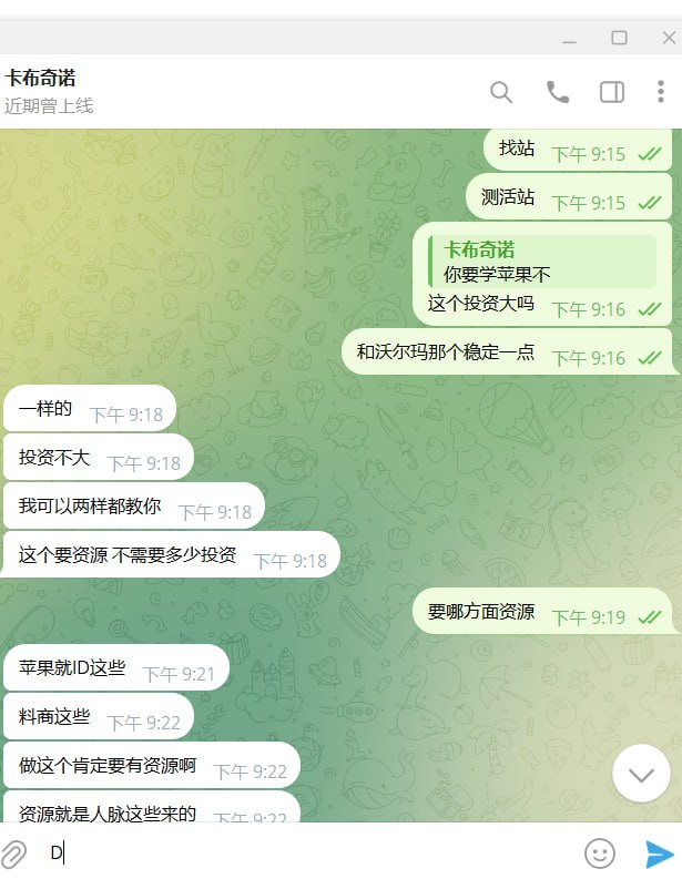 如何识别和防范网络诈骗:一个真实案例分析 如何识别和防范网络诈骗:一个真实案例分析
