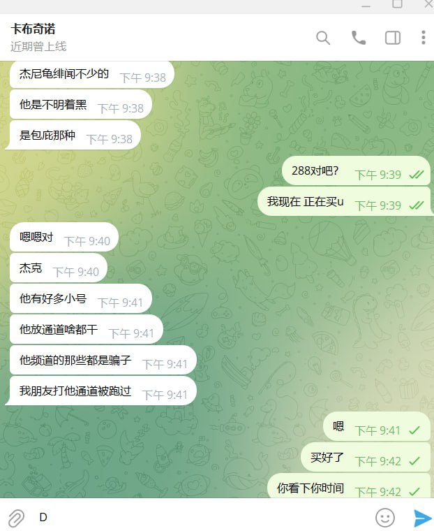 如何识别和防范网络诈骗:一个真实案例分析 如何识别和防范网络诈骗:一个真实案例分析