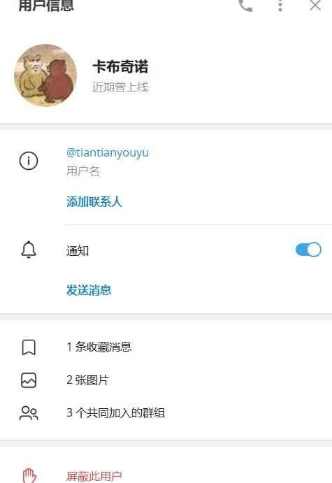 警惕网络诈骗:诈骗昵称蛋总的案例分析 警惕网络诈骗:诈骗昵称蛋总的案例分析