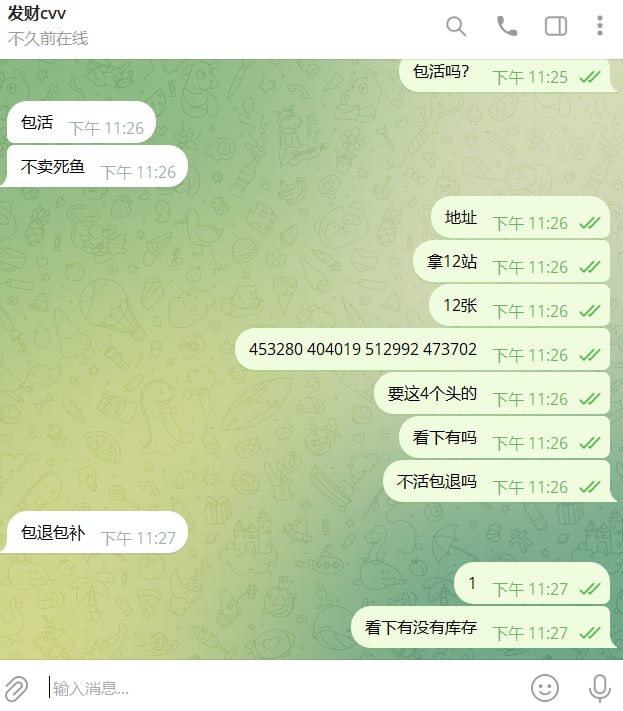 警惕网络诈骗:诈骗昵称蛋总的案例分析 警惕网络诈骗:诈骗昵称蛋总的案例分析