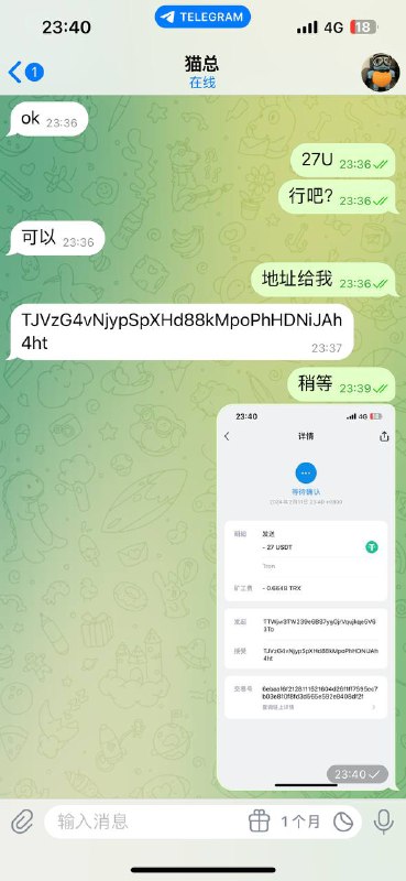 警惕网络诈骗:诈骗昵称蛋总的案例分析 警惕网络诈骗:诈骗昵称蛋总的案例分析