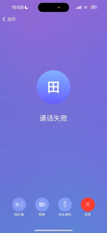 警惕:田鸡QQ微信诈骗警报 警惕:田鸡QQ微信诈骗警报