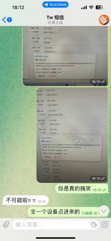 警惕诈骗:TW短信如何利用虚假账户进行欺诈 警惕诈骗:TW短信如何利用虚假账户进行欺诈