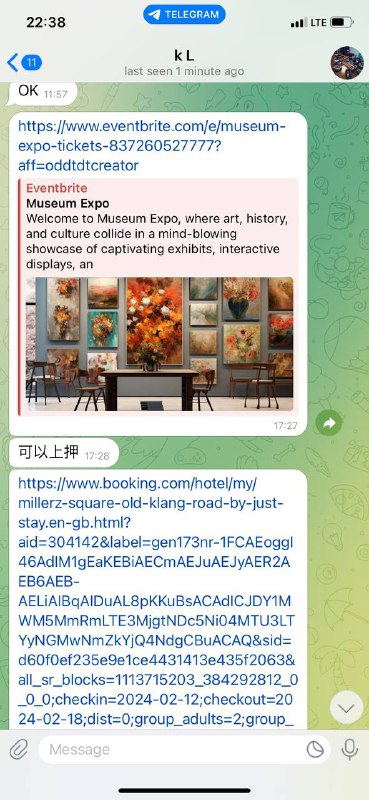 警惕诈骗:揭露诈骗昵称KL及其手法 警惕诈骗:揭露诈骗昵称KL及其手法