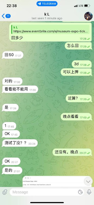 警惕诈骗:揭露诈骗昵称KL及其手法 警惕诈骗:揭露诈骗昵称KL及其手法