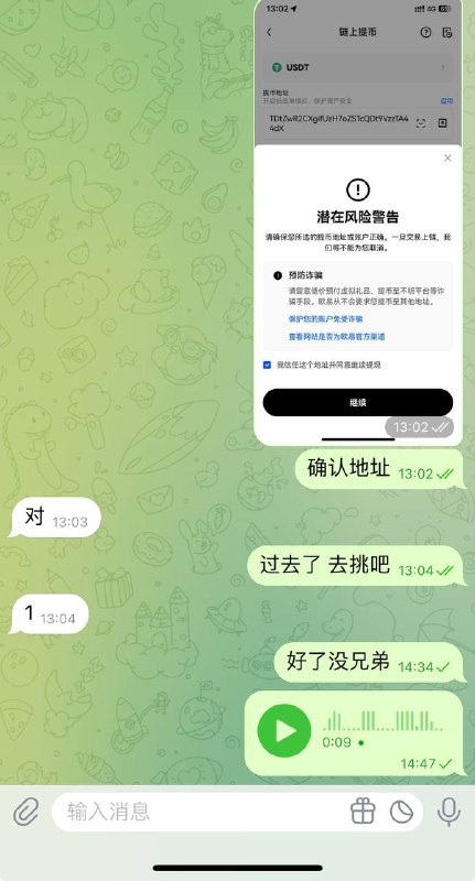 警惕网络诈骗:关于“暴富(DCDY)”的骗局 警惕网络诈骗:关于“暴富(DCDY)”的骗局