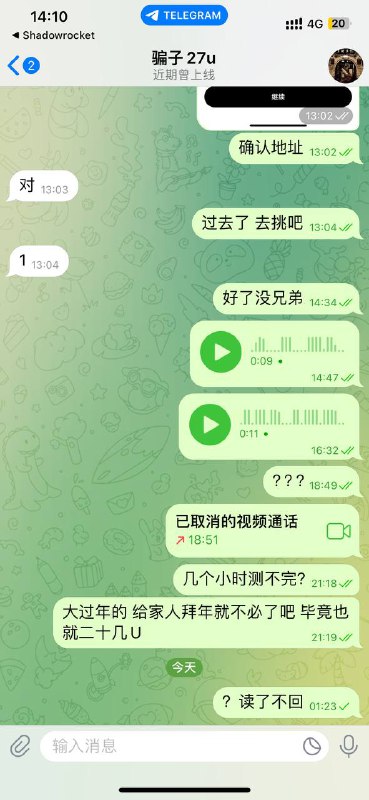 警惕网络诈骗:关于“暴富(DCDY)”的骗局 警惕网络诈骗:关于“暴富(DCDY)”的骗局