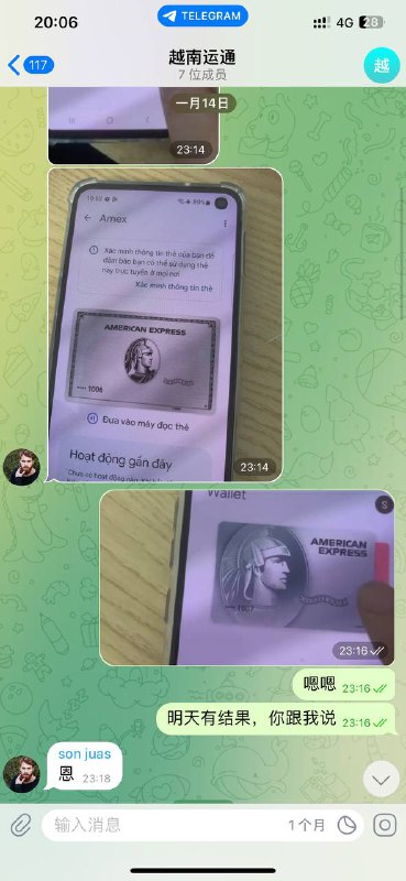 警惕诈骗:son juas 及其欺诈行为分析 警惕诈骗:son juas 及其欺诈行为分析