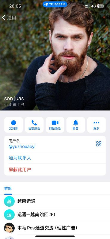 警惕诈骗:son juas 及其欺诈行为分析 警惕诈骗:son juas 及其欺诈行为分析