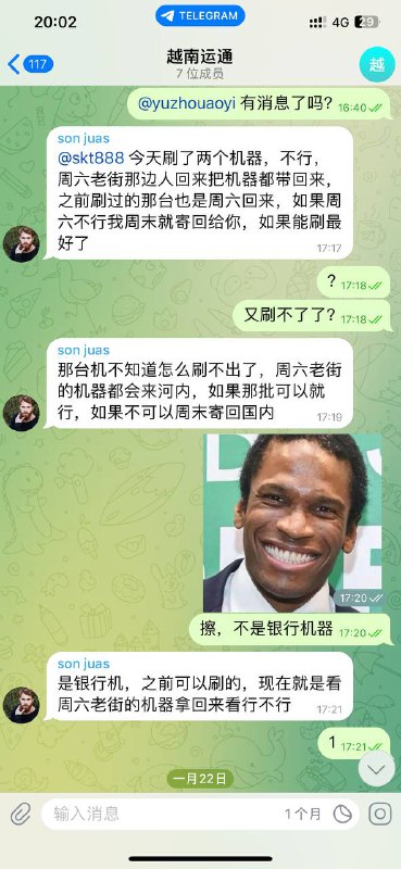 警惕网络诈骗:An Overview of the Sunshine Scam 警惕网络诈骗:An Overview of the Sunshine Scam