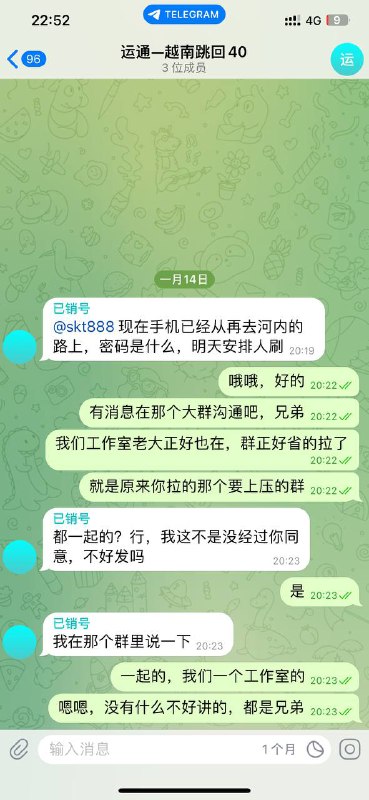 警惕网络诈骗:An Overview of the Sunshine Scam 警惕网络诈骗:An Overview of the Sunshine Scam