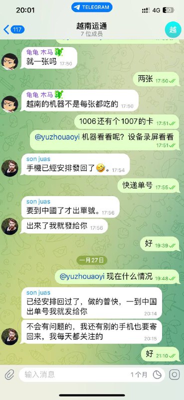 警惕网络诈骗:An Overview of the Sunshine Scam 警惕网络诈骗:An Overview of the Sunshine Scam