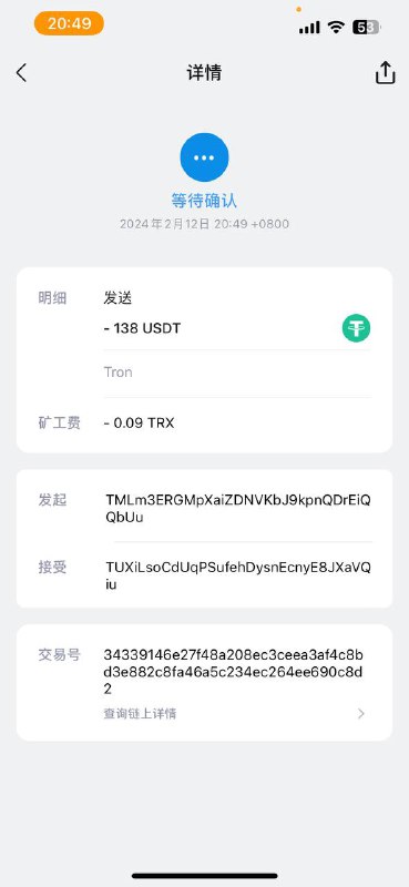 警惕虚假账号:史迪仔 rcs im 诈骗事件剖析 警惕虚假账号:史迪仔 rcs im 诈骗事件剖析