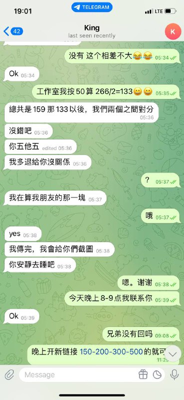 警惕诈骗:账号@gg31001及其诈骗行为曝光 警惕诈骗:账号@gg31001及其诈骗行为曝光