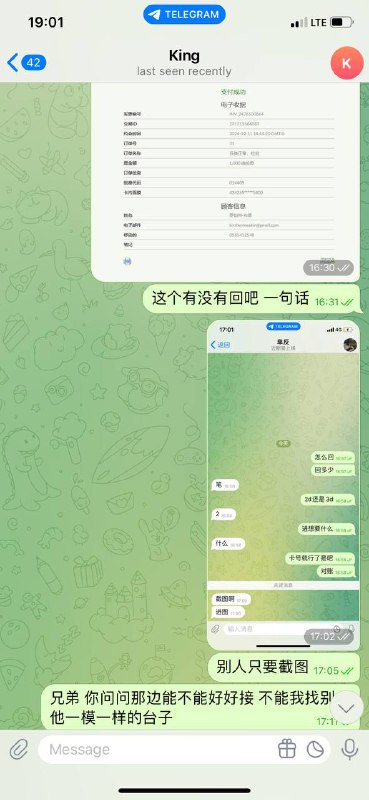 警惕诈骗:账号@gg31001及其诈骗行为曝光 警惕诈骗:账号@gg31001及其诈骗行为曝光