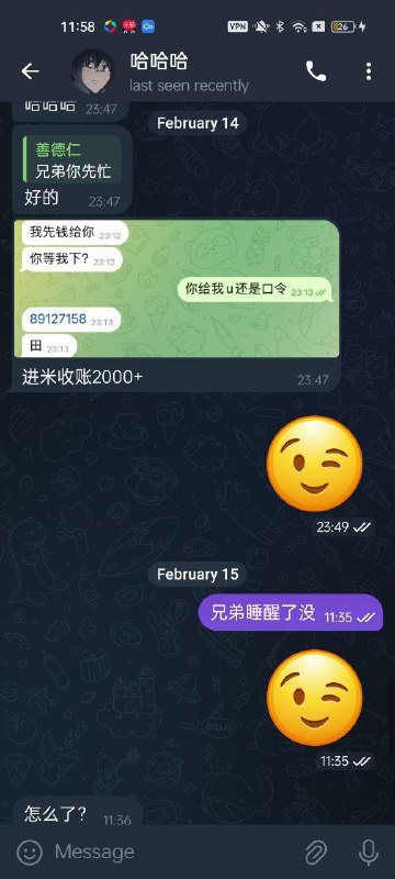 警惕诈骗:买料遭遇骗局的真实案例 警惕诈骗:买料遭遇骗局的真实案例