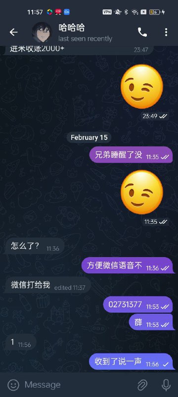 警惕诈骗:买料遭遇骗局的真实案例 警惕诈骗:买料遭遇骗局的真实案例