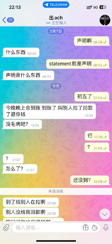 警惕诈骗:揭露Tron骗局与其不法行为 警惕诈骗:揭露Tron骗局与其不法行为