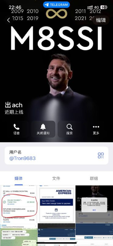 警惕诈骗:揭露Tron骗局与其不法行为 警惕诈骗:揭露Tron骗局与其不法行为