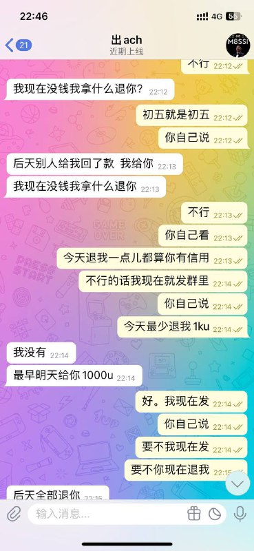 警惕诈骗:揭露Tron骗局与其不法行为 警惕诈骗:揭露Tron骗局与其不法行为