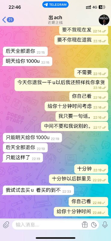 警惕网络诈骗:如何识别和避免诈骗行为 警惕网络诈骗:如何识别和避免诈骗行为