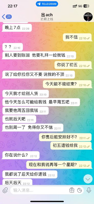 警惕网络诈骗:如何识别和避免诈骗行为 警惕网络诈骗:如何识别和避免诈骗行为