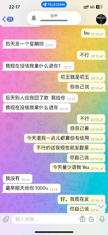 警惕网络诈骗:如何识别和避免诈骗行为 警惕网络诈骗:如何识别和避免诈骗行为