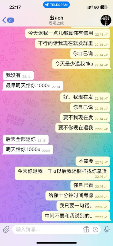 警惕网络诈骗:如何识别和避免诈骗行为 警惕网络诈骗:如何识别和避免诈骗行为