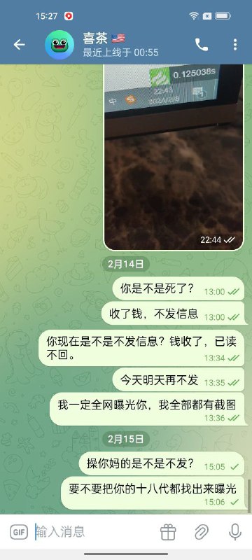 警惕网络诈骗:如何识别和避免诈骗行为 警惕网络诈骗:如何识别和避免诈骗行为