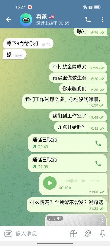 警惕网络诈骗:如何识别和避免诈骗行为 警惕网络诈骗:如何识别和避免诈骗行为