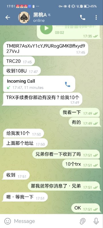 警惕网络诈骗:黑桃A诈骗事件警示 警惕网络诈骗:黑桃A诈骗事件警示