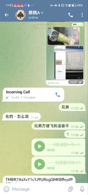 警惕网络诈骗:黑桃A诈骗事件警示 警惕网络诈骗:黑桃A诈骗事件警示